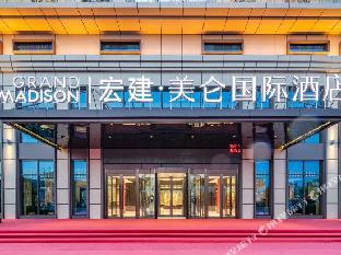 grand madison hongjian zhongchuan airport
