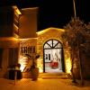 ariel hotel alacati
