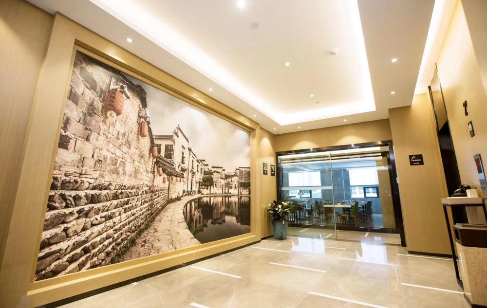 atour hotel hefei hitech avenue