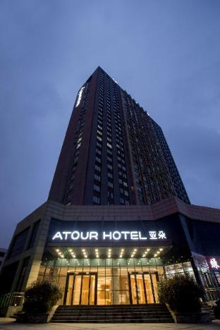 atour hotel hefei hitech avenue