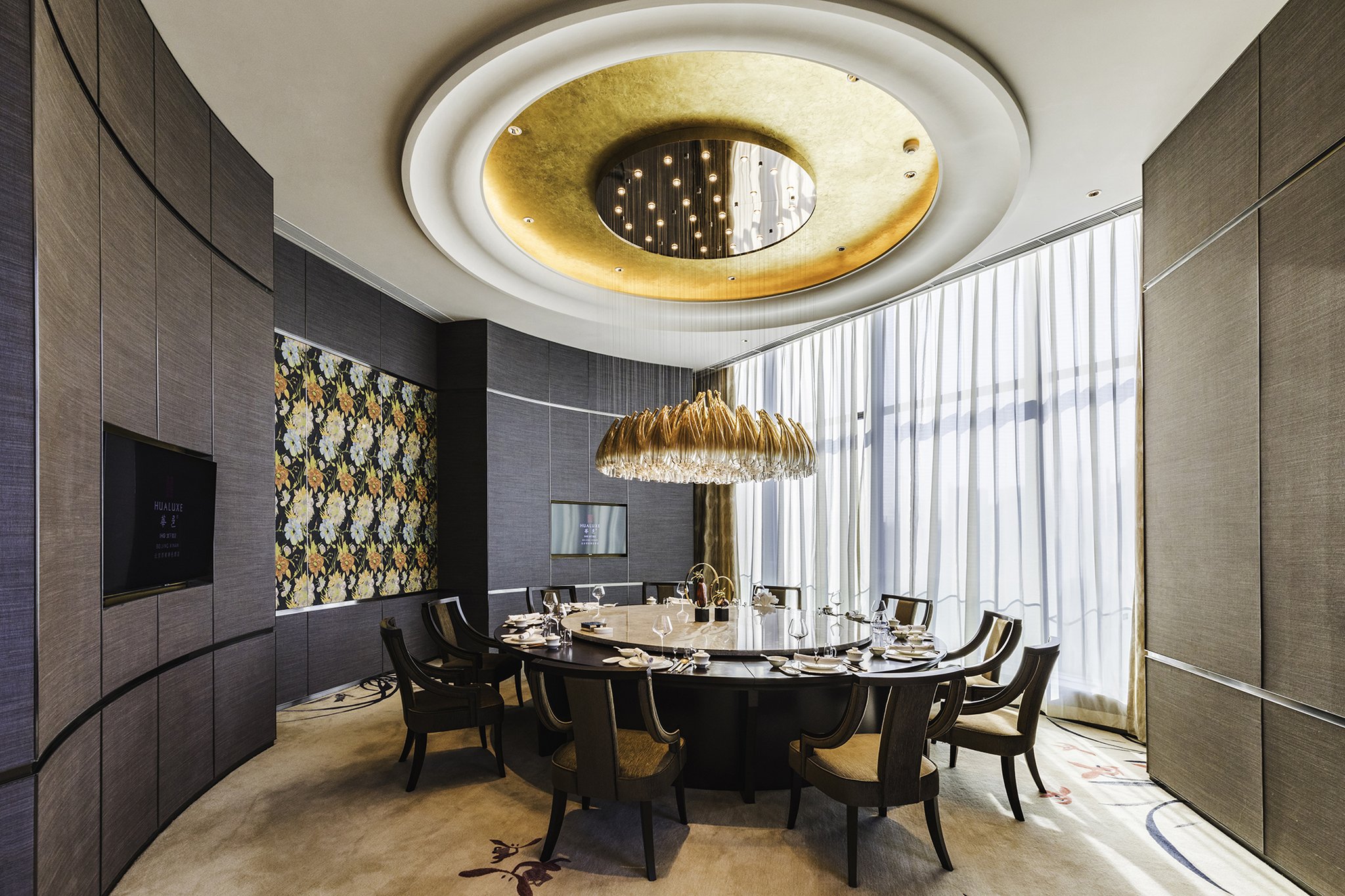 hualuxe beijing xinan
