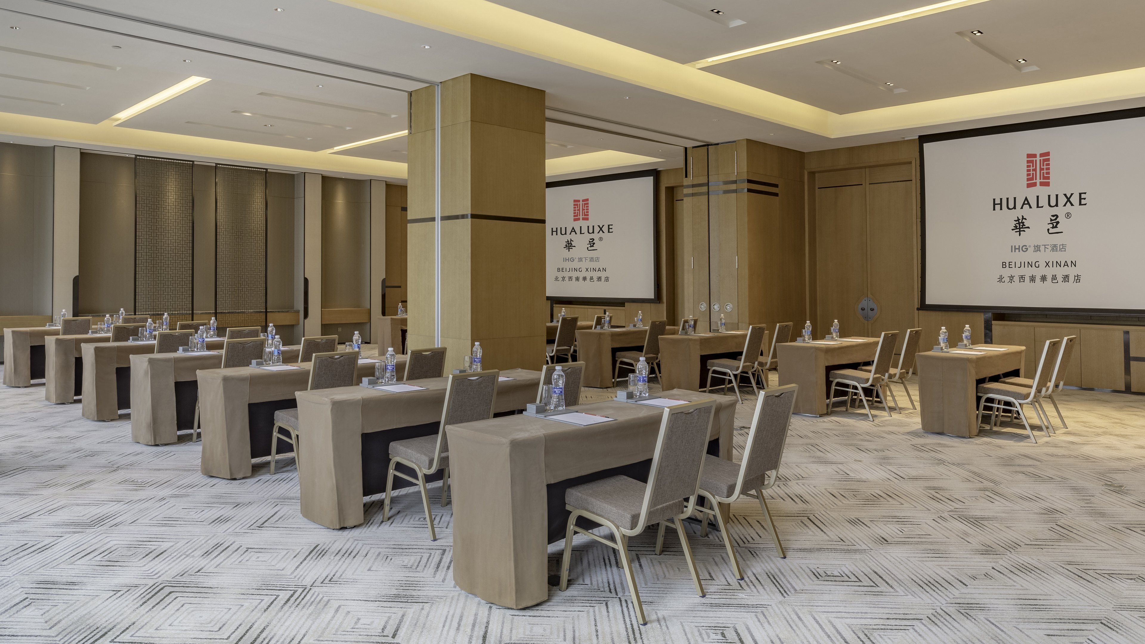 hualuxe beijing xinan