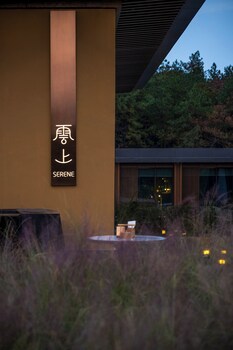 hotel indigo anji an ihg hotel