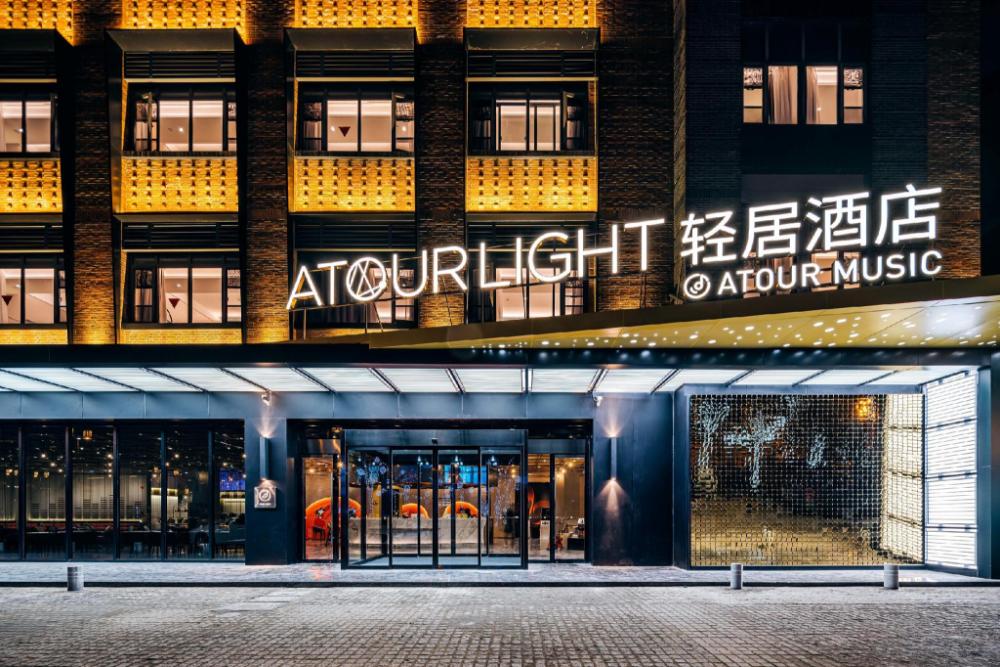 atour light music suzhou panmen ancient canal