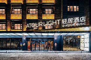 atour light music suzhou panmen ancient canal