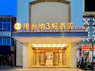 vienna 3 best hotel nanchang changbei airport