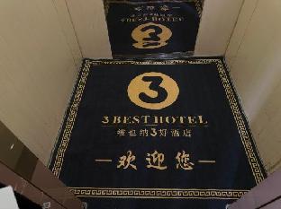 vienna 3 best hotel nanchang changbei airport
