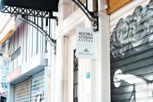 agora athens suites