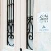 agora athens suites