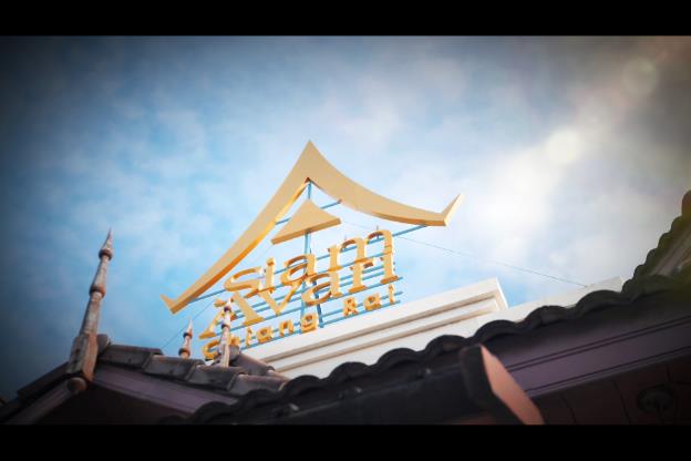 siam avari chiang rai