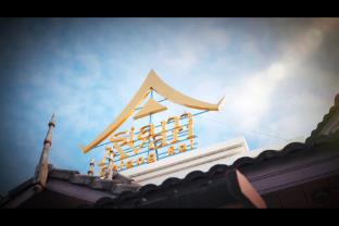 siam avari chiang rai