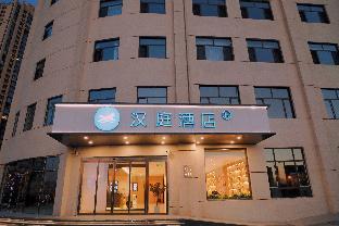 hanting hotel taiyuan north middle ring lishi