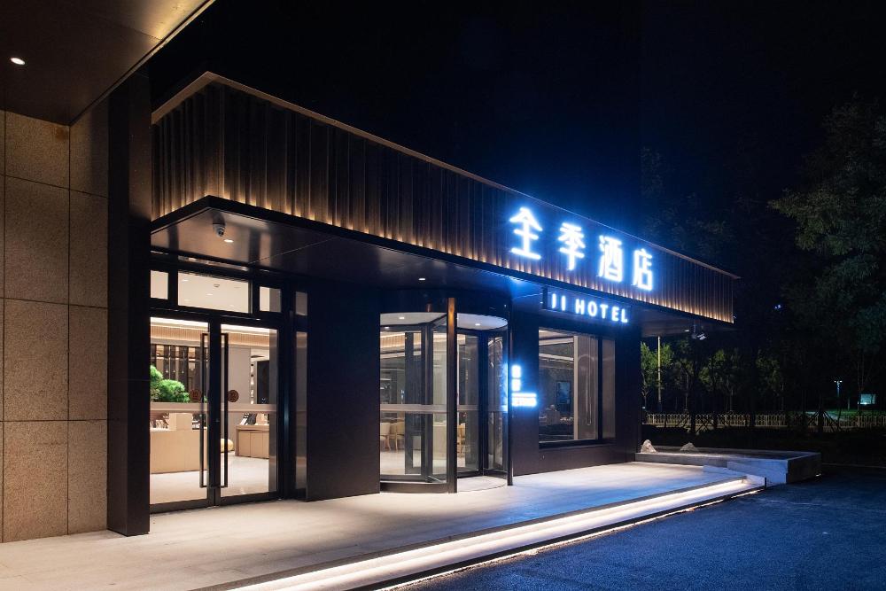 ji hotel binzhou medical university