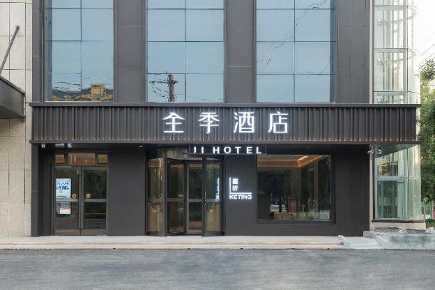 ji hotel binzhou medical university