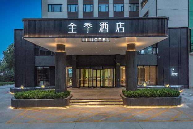 ji hotel shijiazhuang zhengding international airp