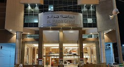 grand al massa hotel