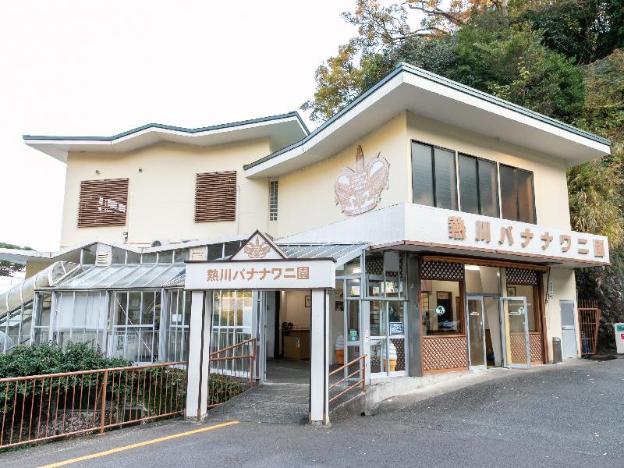 atagawaonsen blue ocean