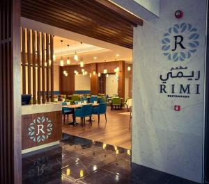 ayla ibri hotel
