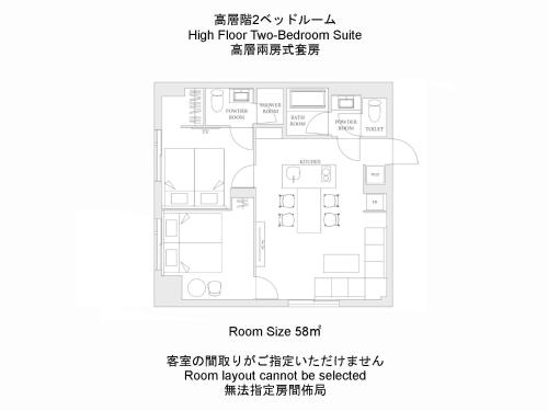 mimaru tokyo ikebukuro