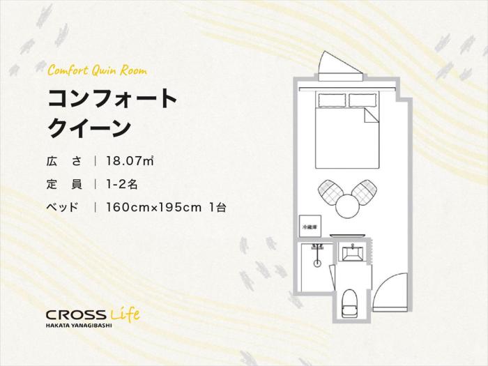 cross life hakata yanagibashi