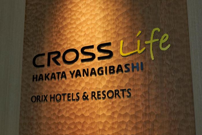 cross life hakata yanagibashi