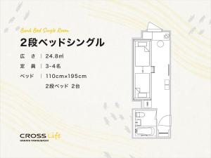 cross life hakata yanagibashi