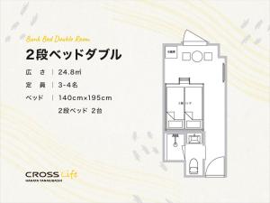 cross life hakata yanagibashi