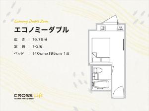 cross life hakata yanagibashi