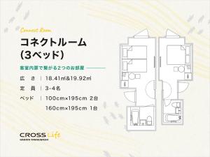 cross life hakata yanagibashi