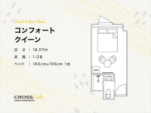cross life hakata yanagibashi