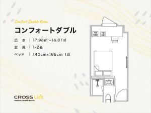 cross life hakata yanagibashi