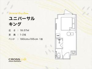 cross life hakata yanagibashi