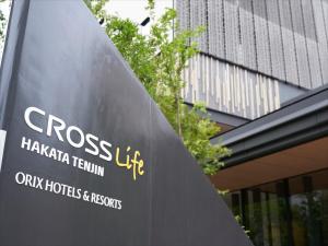 cross life hakata tenjin
