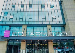 echarm hotel nanjing lishui high speed railway station wuzhou trade city