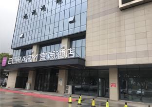 echarm hotel nanjing lishui high speed railway station wuzhou trade city