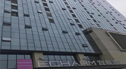 echarm hotel nanjing lishui high speed railway station wuzhou trade city
