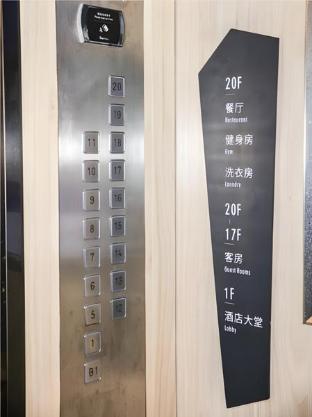 echarm hotel nanjing lishui high speed railway station wuzhou trade city