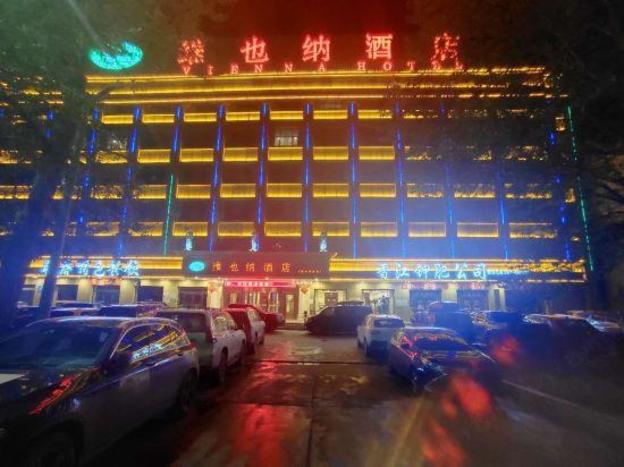 vienna hotel qinghai golmud huanghe middle road