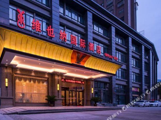 vienna international hotel tongling jinshanguangchang