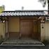 aoi suites at nanzenji kan un an