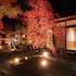 aoi suites at nanzenji kan un an