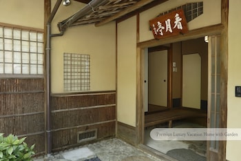 aoi suites at nanzenji kan un an
