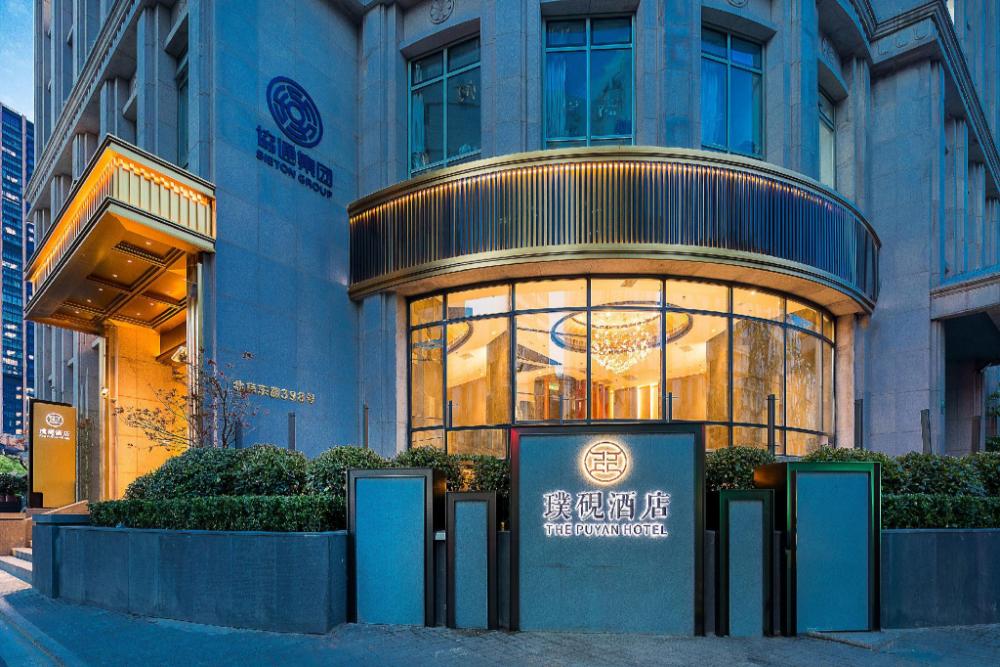 the bund puyan hotel shanghai