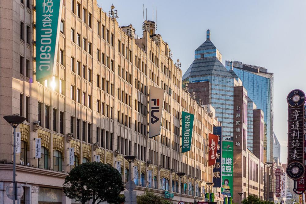 the bund puyan hotel shanghai