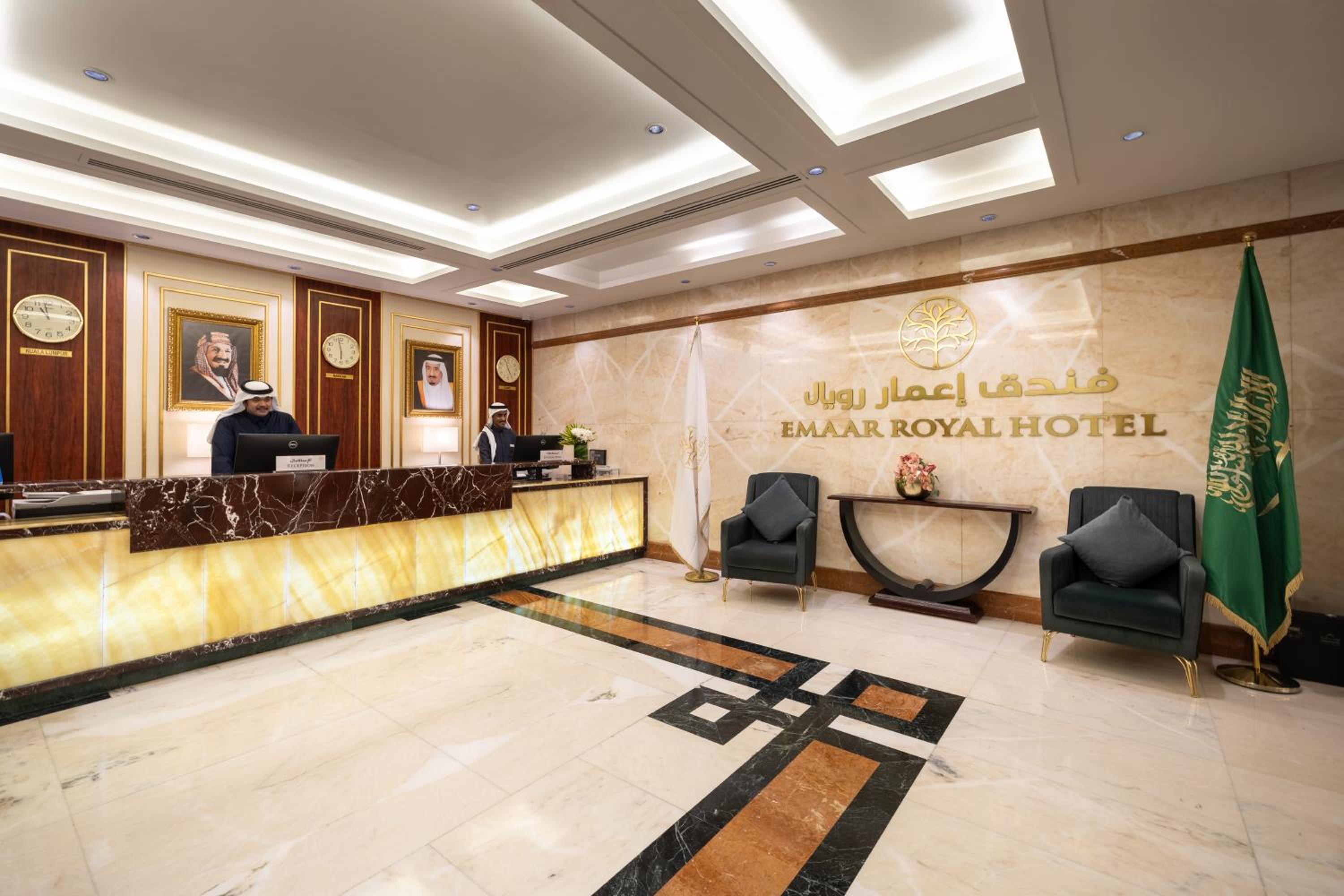 emaar royal hotel al madina
