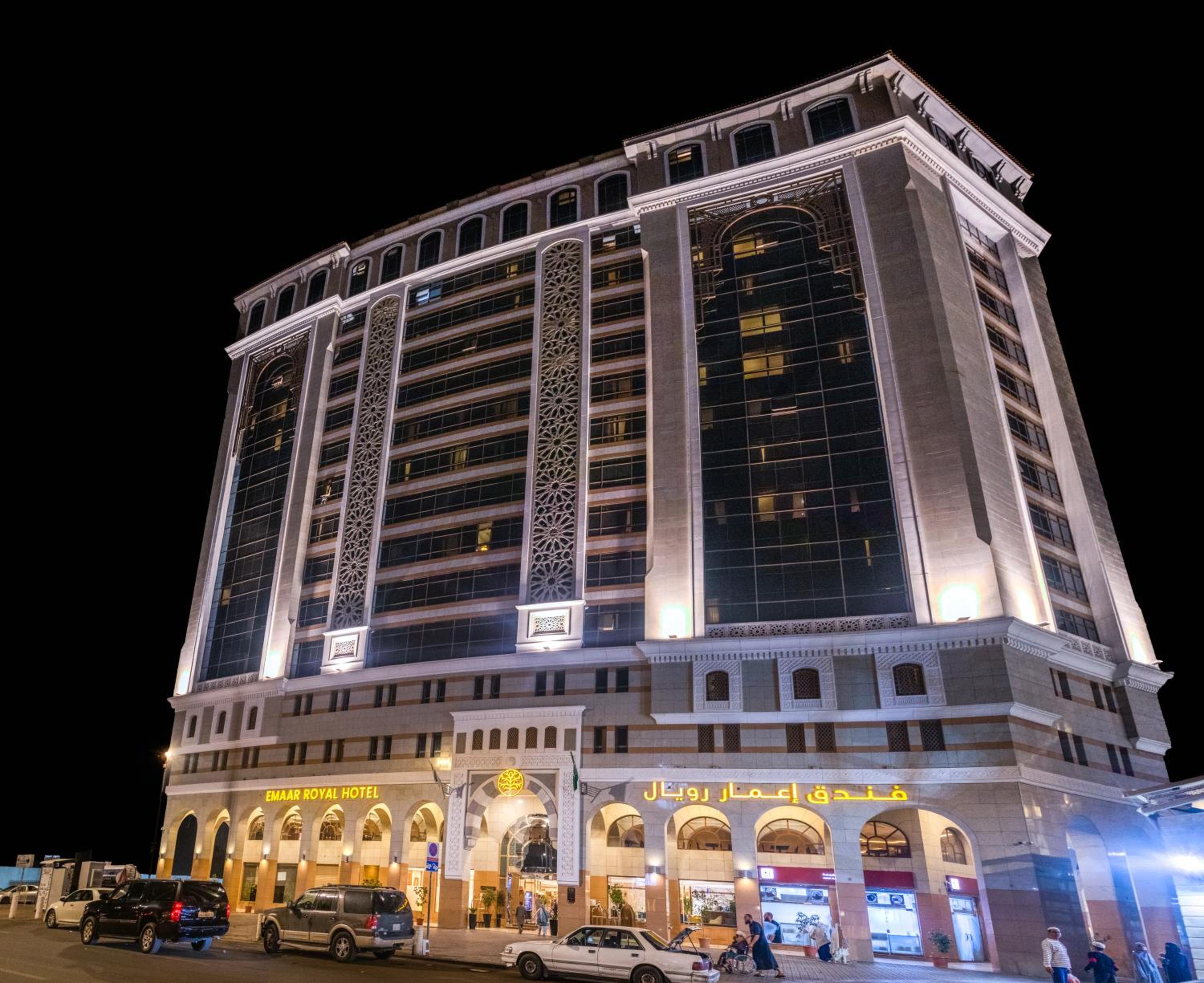 emaar royal hotel al madina
