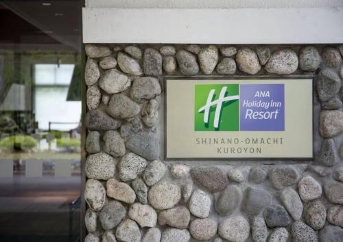 holiday inn resort kuroyon by ihg