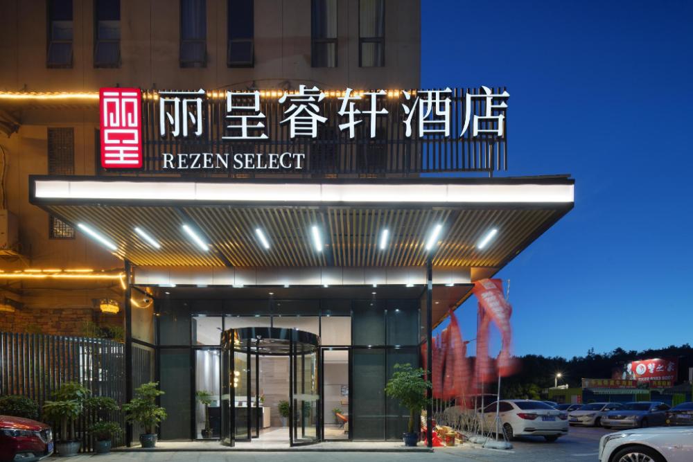 rezen select guiyang longdongbao airport