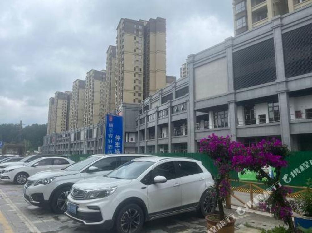rezen select guiyang longdongbao airport
