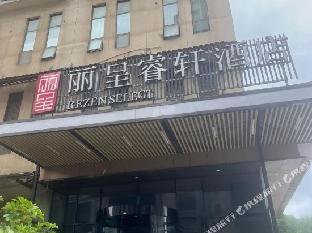 rezen select guiyang longdongbao airport